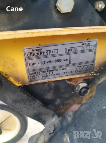 Мотофреза MEP Cricket 5 – с двигател Briggs & Stratton 5 HP, снимка 2 - Градинска техника - 53720226