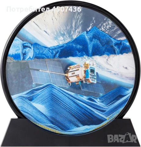 Художествената картина с движещ се пясък-Космос