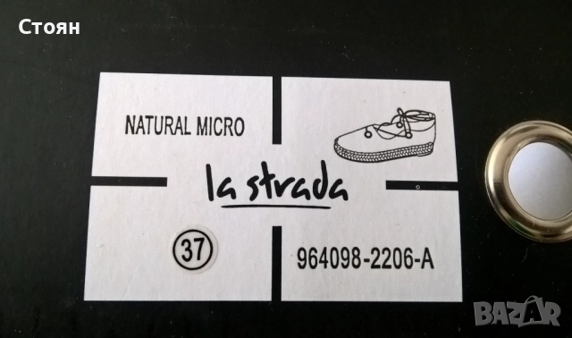 Дамски еспадрили La Strada, снимка 3 - Дамски ежедневни обувки - 52542384