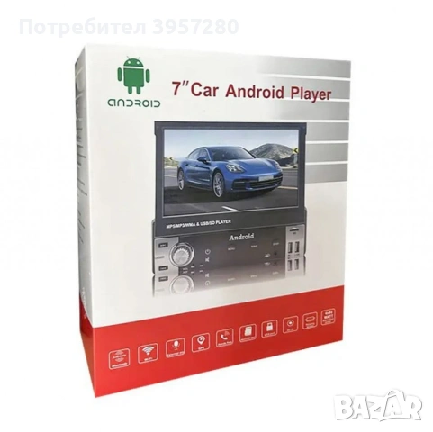 Авто радио Lb 9601A 1DIN с прибиращ се екран 9602A
