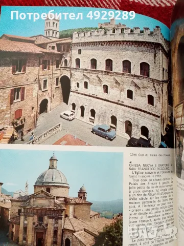 Assise, art et histoir dans Les siecles, снимка 4 - Пътеводители, карти и атласи - 56058761