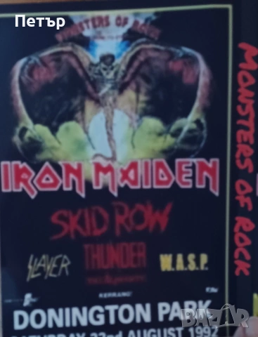 2бр. Видеокасети Hard & Heavy със записи от MTV , снимка 5 - Други музикални жанрове - 53461481