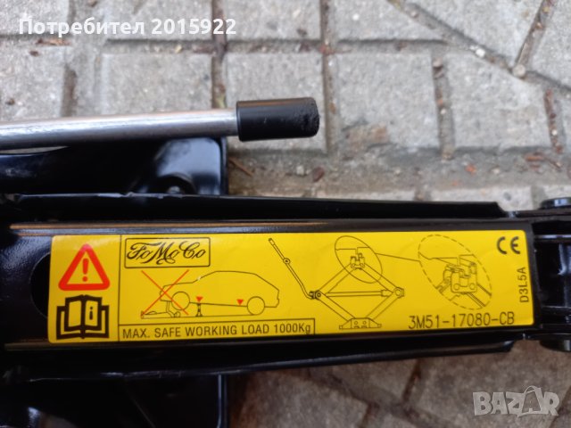 Оригинален крик за Ford Focus.c-max.s-max.mondeo, снимка 4 - Аксесоари и консумативи - 41522155