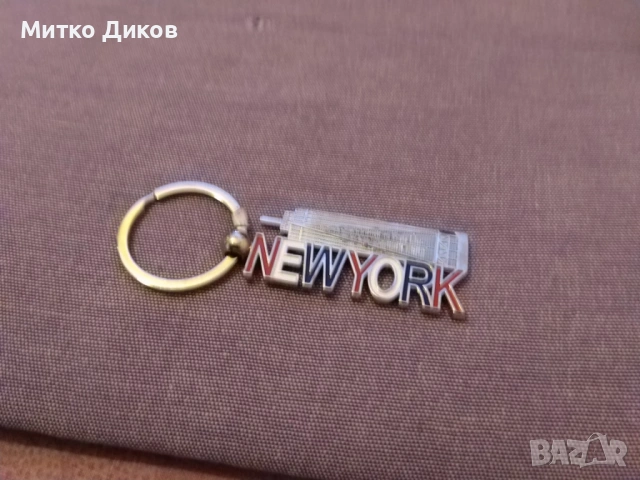 Ключодържател Ню Йорк метален нов, снимка 3 - Колекции - 53113265
