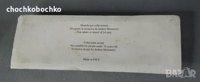 Умален метален Модел на пушка CARABINA SVIZZERA с кутия, снимка 3 - Колекции - 49889269