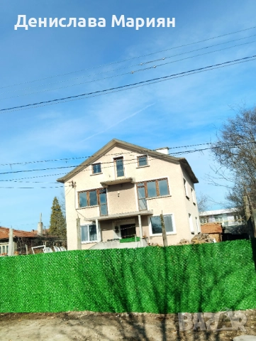 Продавам къща Град миличлери , снимка 6 - Вили - 52962049