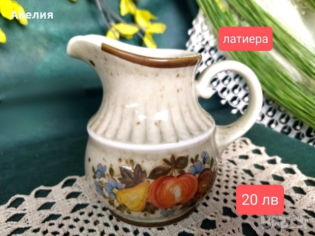 Winterling Bavaria плодни, снимка 8 - Чаши - 52958085