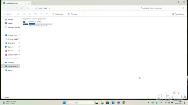 Продава се преносим компютър Dell Vostro 5490 /i5 модел 10210U/ 12GB RAM / 238 GB SSD / Win 11, снимка 12 - Лаптопи за работа - 56143803