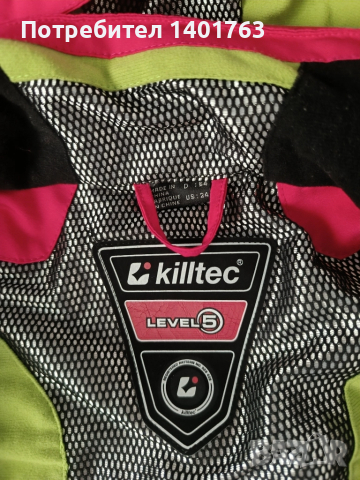 Ски яке, зимно яке Kiltec, снимка 2 - Якета - 52019110