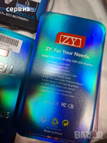 Дисплей за Iphone 15 ,15 Plus Дисплей + Тъч скрийн, снимка 7 - Резервни части за телефони - 47281381