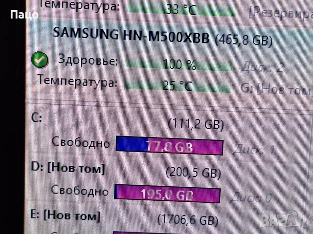 външен HDD 500GB/  на 0 дни, снимка 2 - Лаптоп аксесоари - 55974612