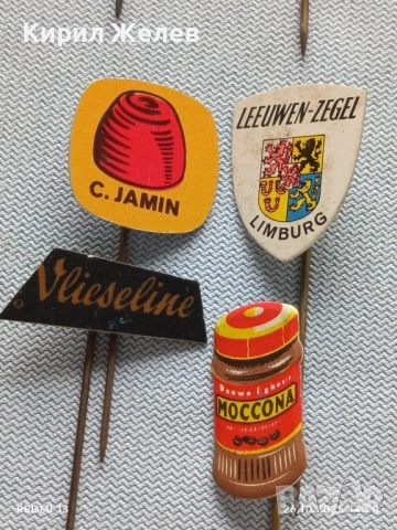 Лот рекламни значки 20 броя стари редки за КОЛЕКЦИЯ ДЕКОРАЦИЯ 50258, снимка 11 - Колекции - 52185500