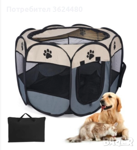 Сива Сгъваема кошара за куче или коте 