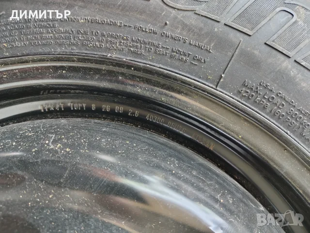 ПАТЕРИЦА 17ка за NISSAN Qashqai 5x114.3 центр.отвор 66.1, снимка 3 - Гуми и джанти - 55708609