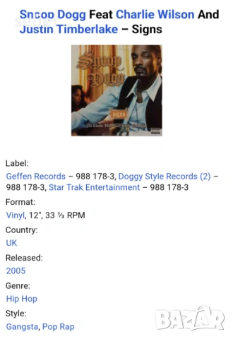 Snoop Dogg Feat Charlie Wilson And Justin Timberlake ‎– Signs Maxi Single 12 Издание 🇬🇧 UK 2005г С, снимка 2 - Грамофонни плочи - 53728737