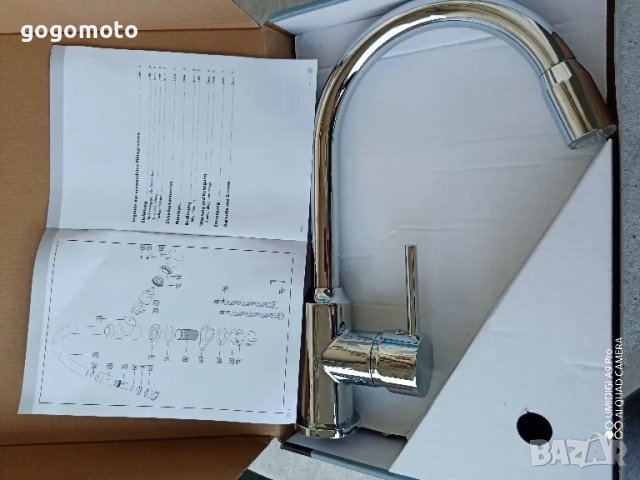 Смесител ЛЕД, светещ, стоящ за кухня, нова LED батерия за кухня , снимка 8 - Други - 48997871