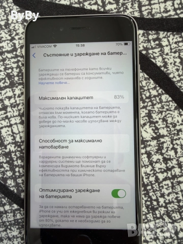 iphone se 2022 3 gen “капариран”, снимка 7 - Apple iPhone - 56327301