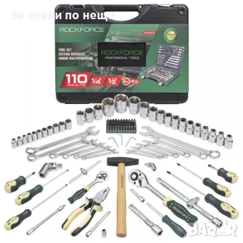 Гедоре 110 части 1/2'' и 1/4'' RockForce, снимка 2 - Гедорета - 50344690