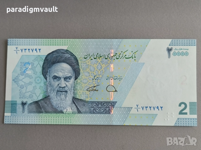 Банкнота - Иран - 2 томана / 20 000 стари риала UNC | 2022г.