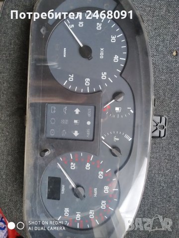 Километраж за Renault megane