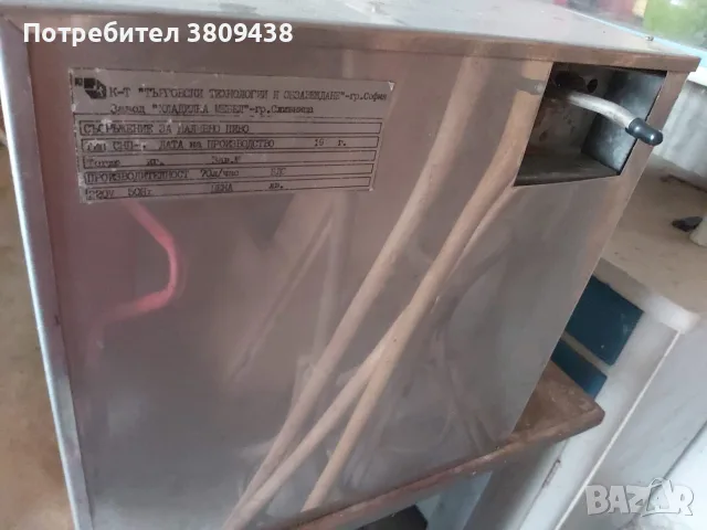 Охладител за наливна бира и 70 броя халби , снимка 4 - Обзавеждане за заведение - 41798859