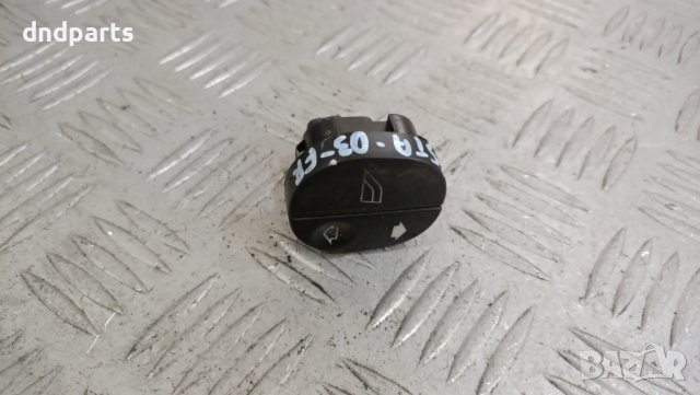 Бутони врата Ford Fiesta 2003г.(предна дясна)	