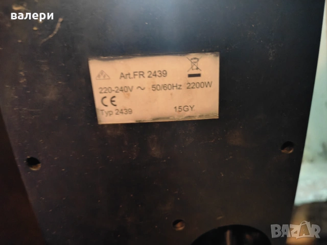 Фритюрник от германия работи перфектно, снимка 4 - Фритюрници - 53847257