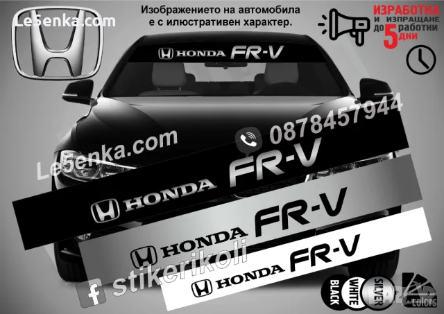 Сенник Honda HR-V, снимка 7 - Аксесоари и консумативи - 36615559