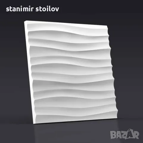 гипсови  пана тип Вълни, снимка 1