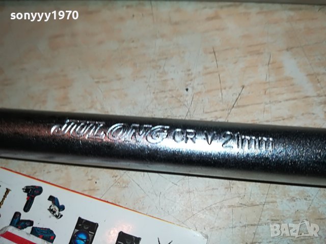 КЛЮЧ ЗА ГУМИ 21 ИЛИ 19 ИЛИ 17-НОВ 2411221539, снимка 7 - Аксесоари и консумативи - 38784365