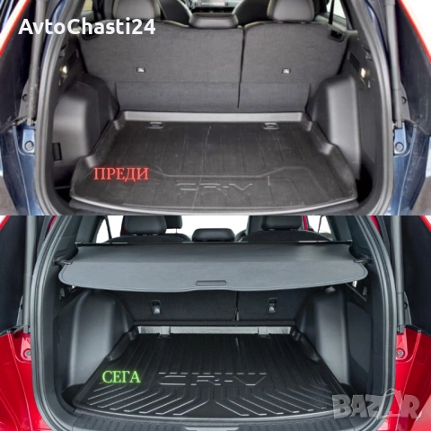 Щора за багажник на Honda CR-V 2023 + (НОВА), снимка 2 - Аксесоари и консумативи - 53468370