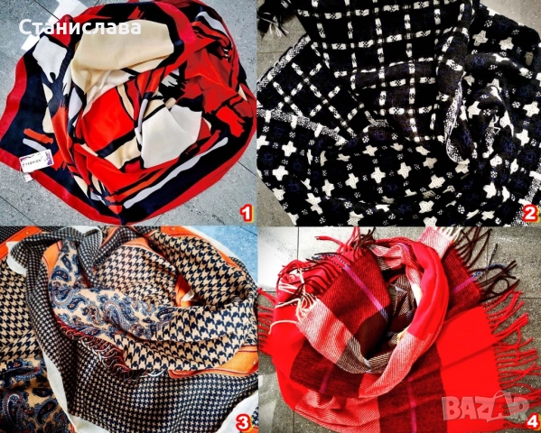 Елегантни дамски шалове  