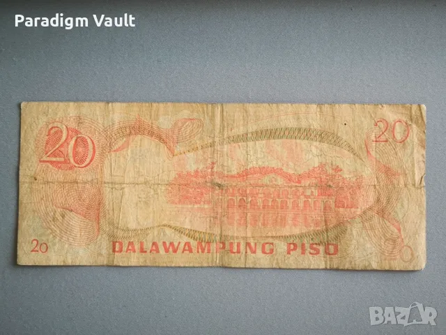Банкнота - Филипини - 20 писо | 1969 - 1972г., снимка 2 - Нумизматика и бонистика - 48180606