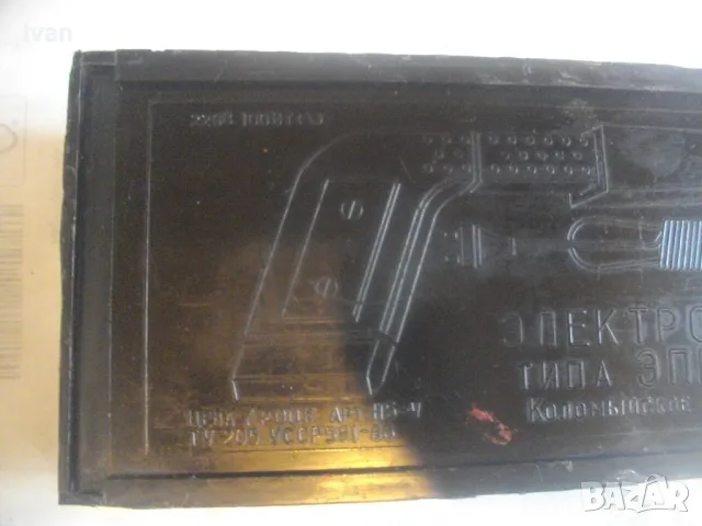 РУСКИ/СССР 1988г. ЕЛЕКТРИЧЕСКИ ПОЯЛНИК МАСИВЕН ЛИМИТИРАНА СЕРИЯ ПЪЛЕН КОМПЛЕКТ С ПАСПОРТ ДОКУМЕНТИ, снимка 5 - Поялници и запояване - 49767016