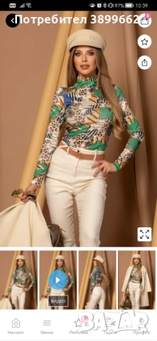 Поло Alessa, XS размер