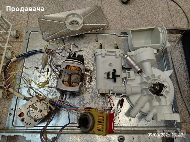 Съдомиялна Bosch SKT2052 на части , снимка 2 - Аксесоари за кухня - 53770277