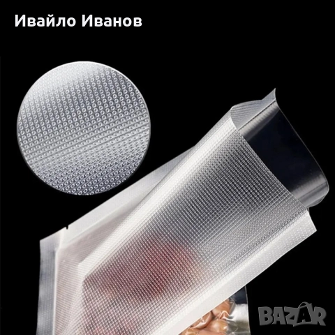 домашна машина за вакумиране и запечатване с 10 плика подарък, снимка 16 - Други машини и части - 51779763