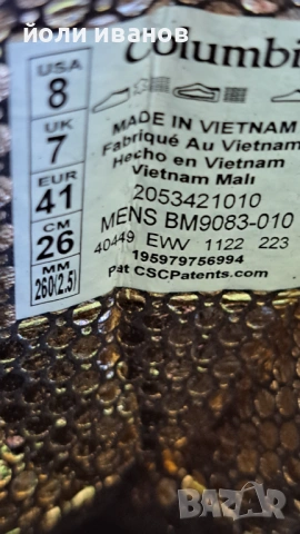Columbia-зимни боти нови 41,5 и 41 номер, снимка 17 - Дамски боти - 53589315