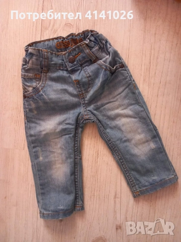 Бебешки дънки Guess.