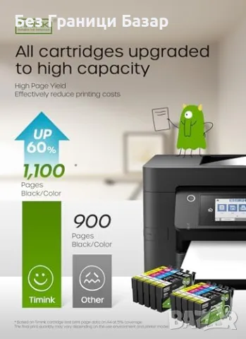 Нови T405XL съвместими касети Epson WF-7830DTWF WF-7840DTWF WF-3820DWF тонер принтер мастило печат, снимка 3 - Консумативи за принтери - 55930461