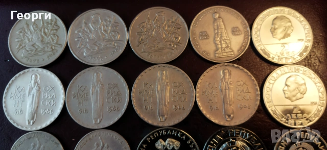 16 бр. Юбилейни монети, снимка 6 - Нумизматика и бонистика - 53484529