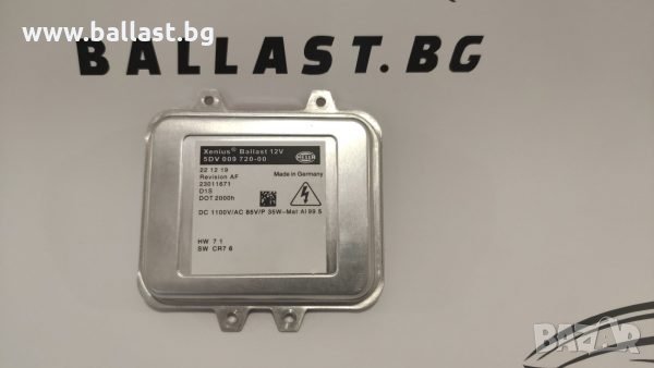 БАЛАСТ МОДУЛ 5DV009720-00 XENON XENIUS12V