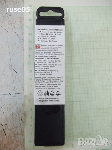 Пергел "ZIRKEL" нов, снимка 4 - Ученически пособия, канцеларски материали - 41611510