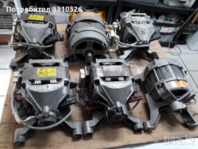 Електромотори за перални, снимка 3 - Други - 40858327