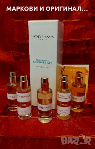 Промоция! Yodeyma парфюми- 5 бр.к-т.! Подарък Мицеларна вода 125мл., снимка 3 - Дамски парфюми - 53789012