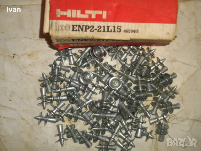 СПЕЦИАЛИЗИРАНИ ПИРОНИ ЗА МЕТАЛНИ ПОКРИТИЯ ЛАМАРИНА HILTI ENP2-21L15 за HILTI DX600 HILTI DX 650