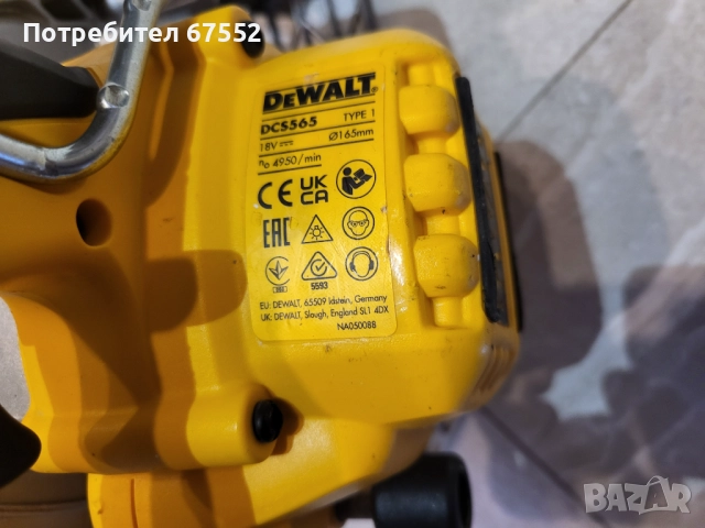 Безчетков циркуляр DeWalt DCS565. Само тяло. 117€. (цената е крайна!), снимка 4 - Други инструменти - 52997031