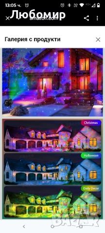 Проекторна светлина Ocean Wave, 150W RGBW променяща се цветна водна вълна, LED ефект на , снимка 6 - Други - 52074007