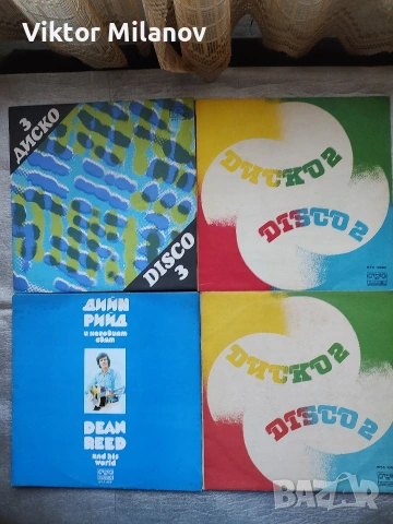 Грамофонни плочи