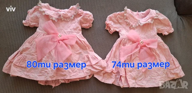 Лот дрешки за момиче, снимка 5 - Комплекти за бебе - 55957847